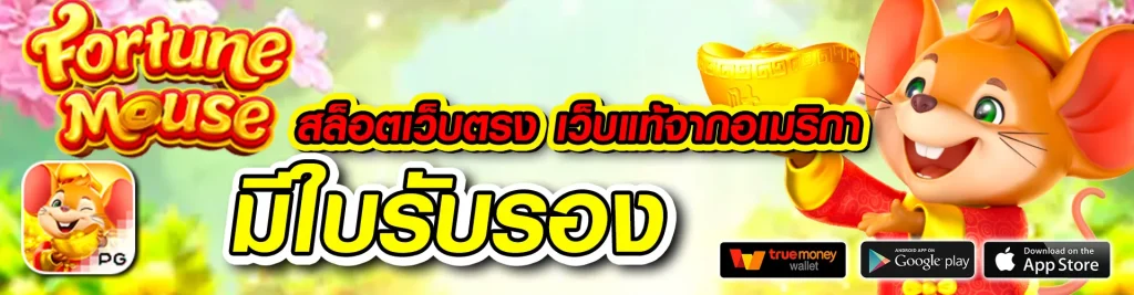 ufaHeno